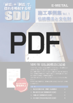PDFf[^͂